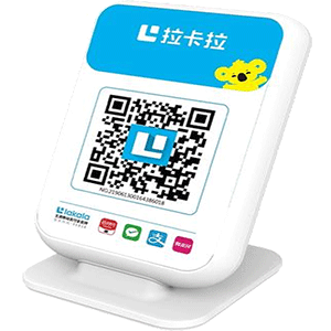 许昌拉卡拉收款云音箱